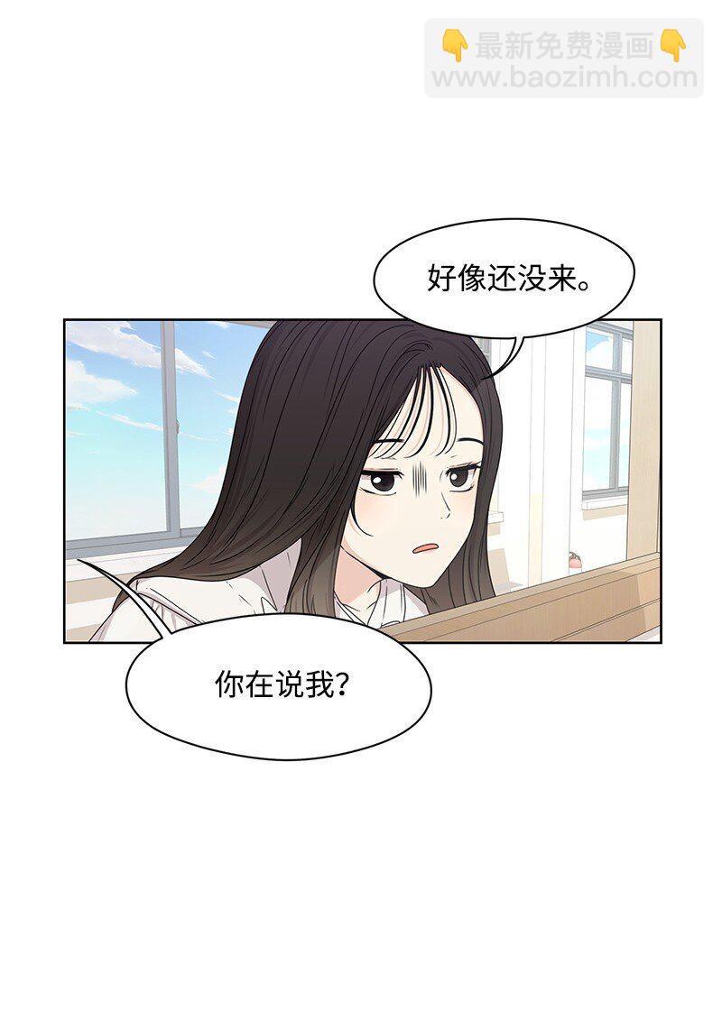 08 解开误会(1/2)-第8话