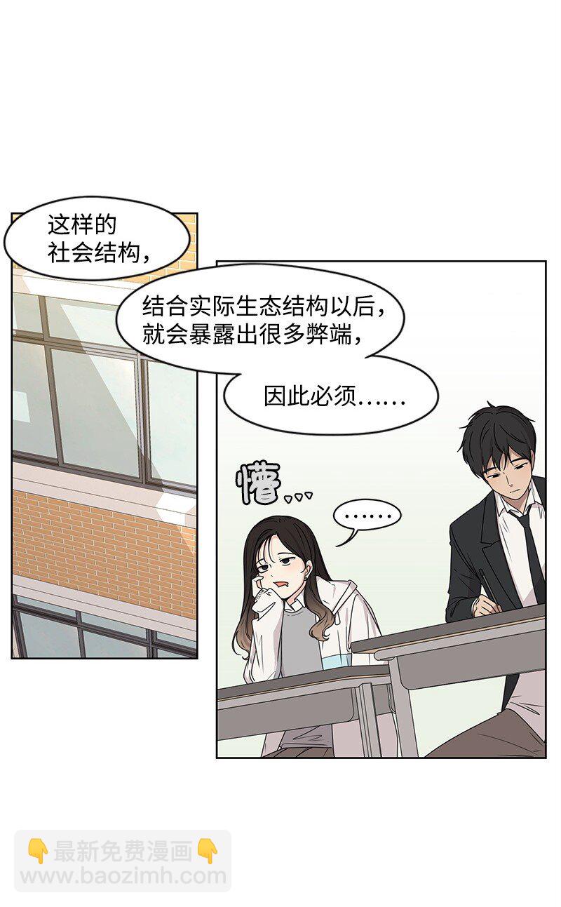 08 解开误会(1/2)-第8话