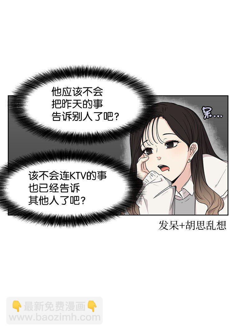 08 解开误会(1/2)-第8话
