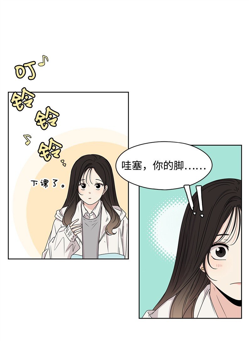 08 解开误会(1/2)-第8话