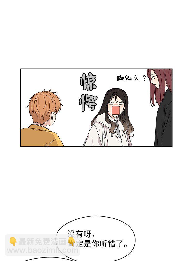 08 解开误会(1/2)-第8话