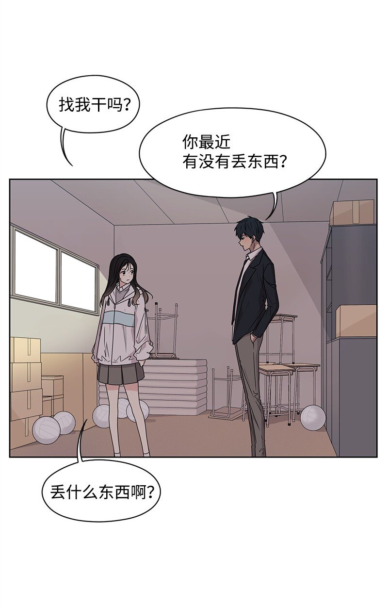 08 解开误会(1/2)-第8话