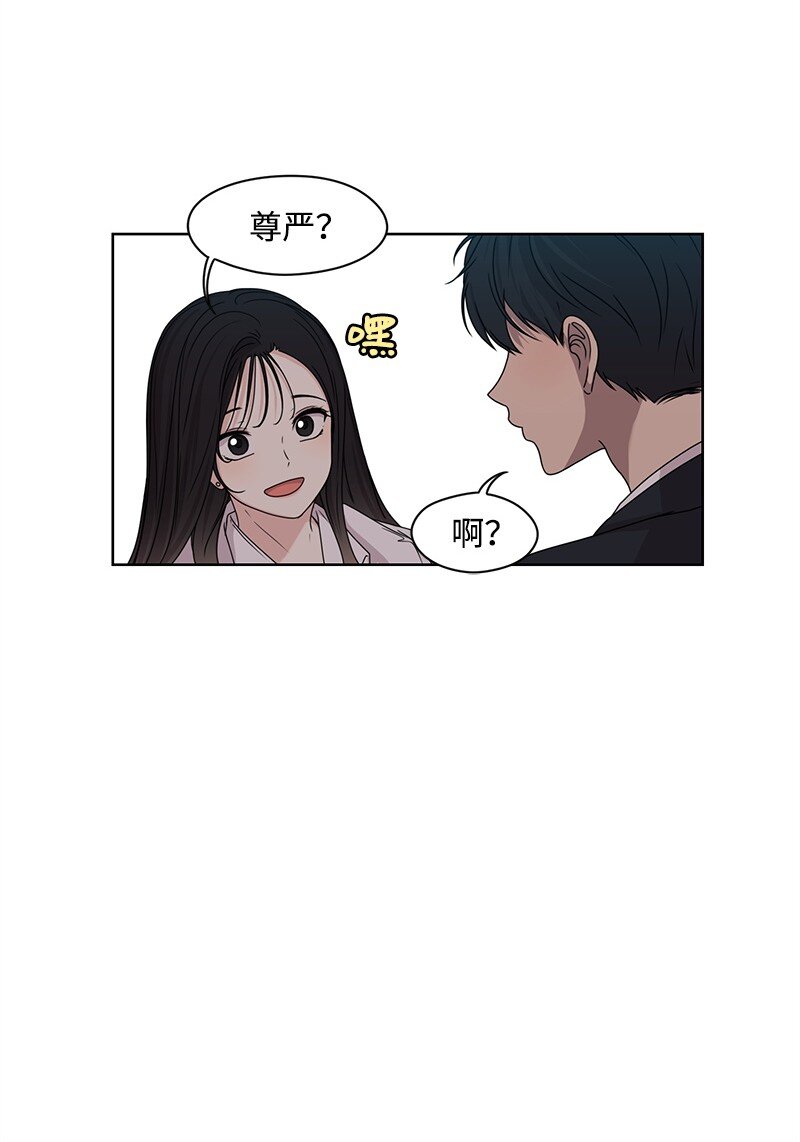 08 解开误会(1/2)-第8话