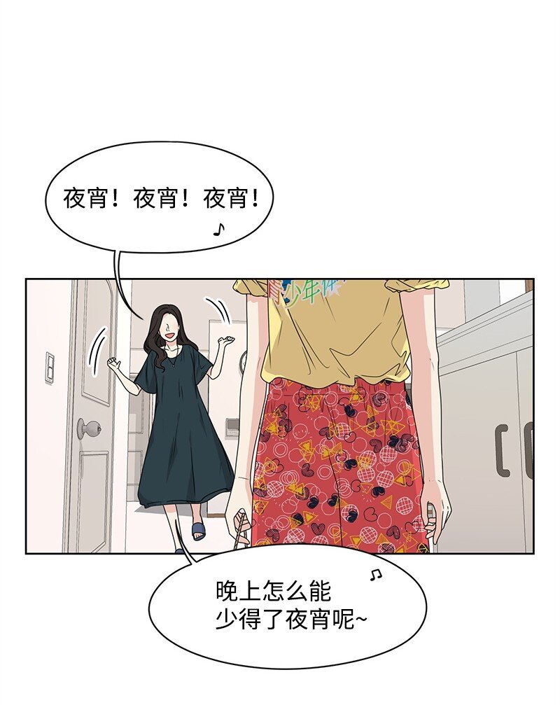 08 解开误会(1/2)-第8话