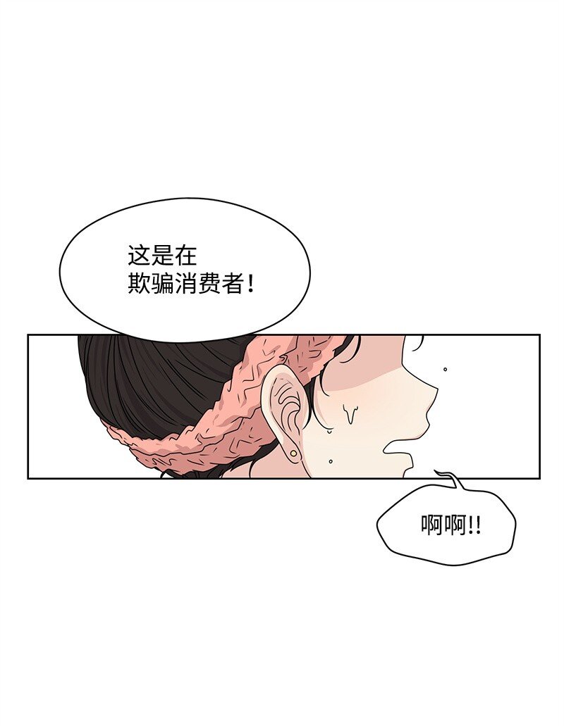 08 解开误会(1/2)-第8话
