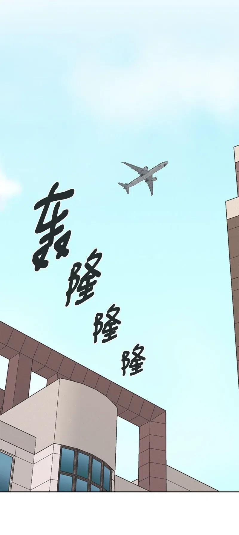 72 感谢遇见你(1/2)-第72话
