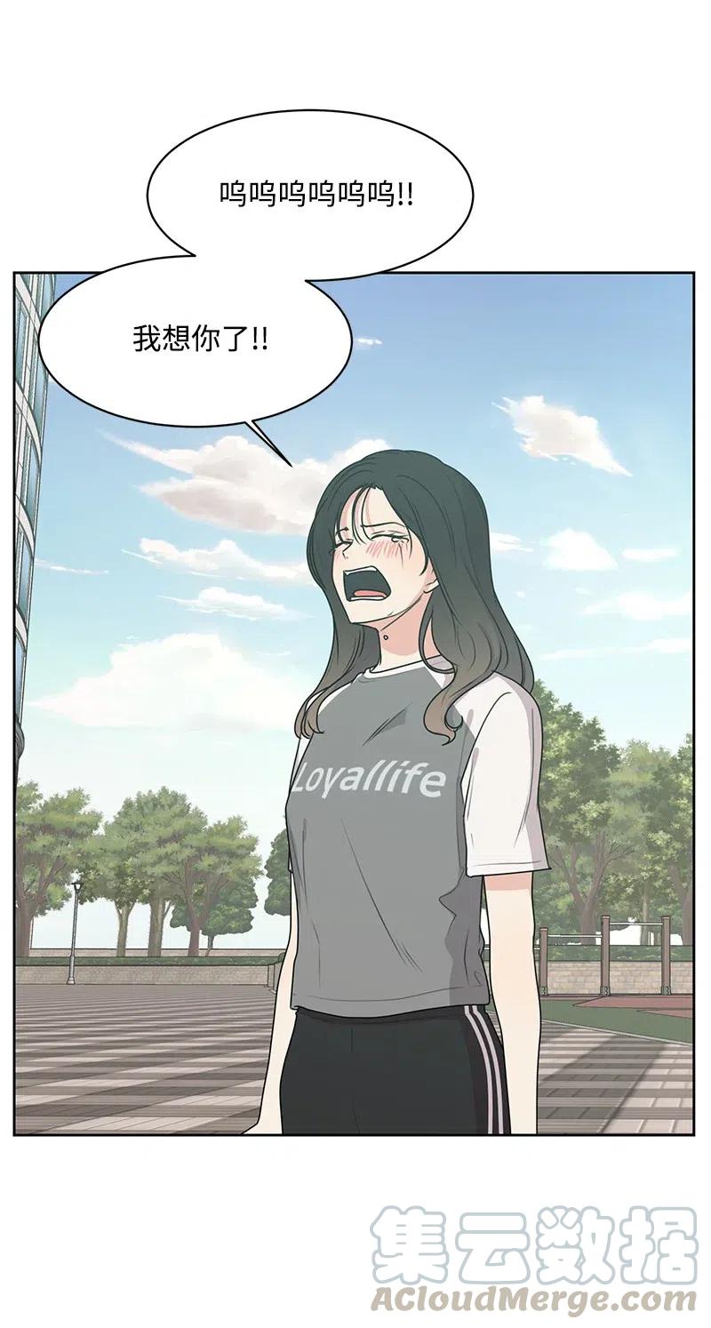 72 感谢遇见你(1/2)-第72话