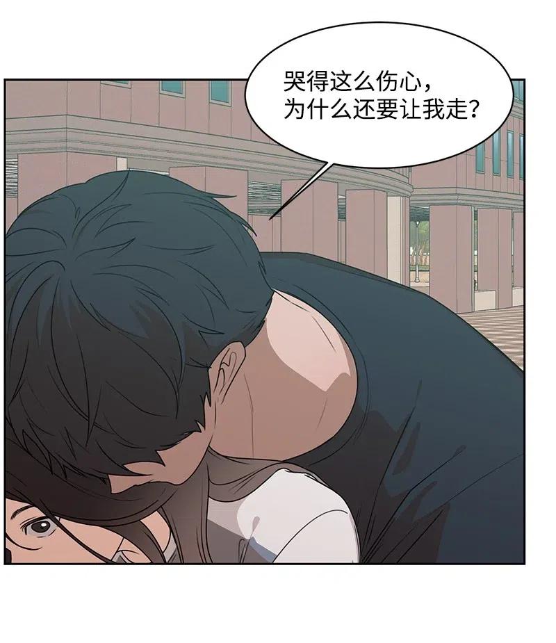 72 感谢遇见你(1/2)-第72话