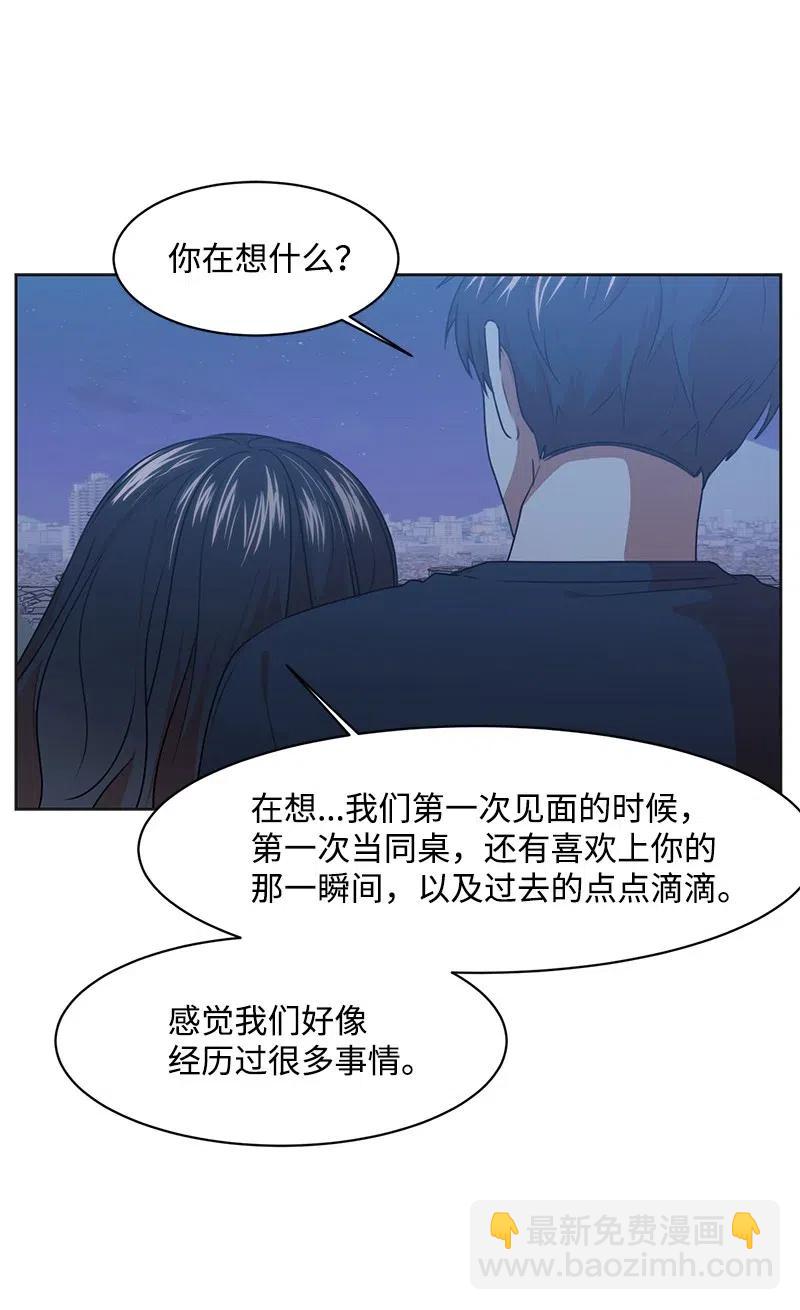 72 感谢遇见你(1/2)-第72话
