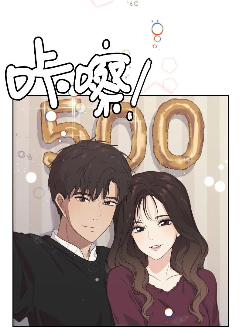 73 高三综合症(1/2)-第74话