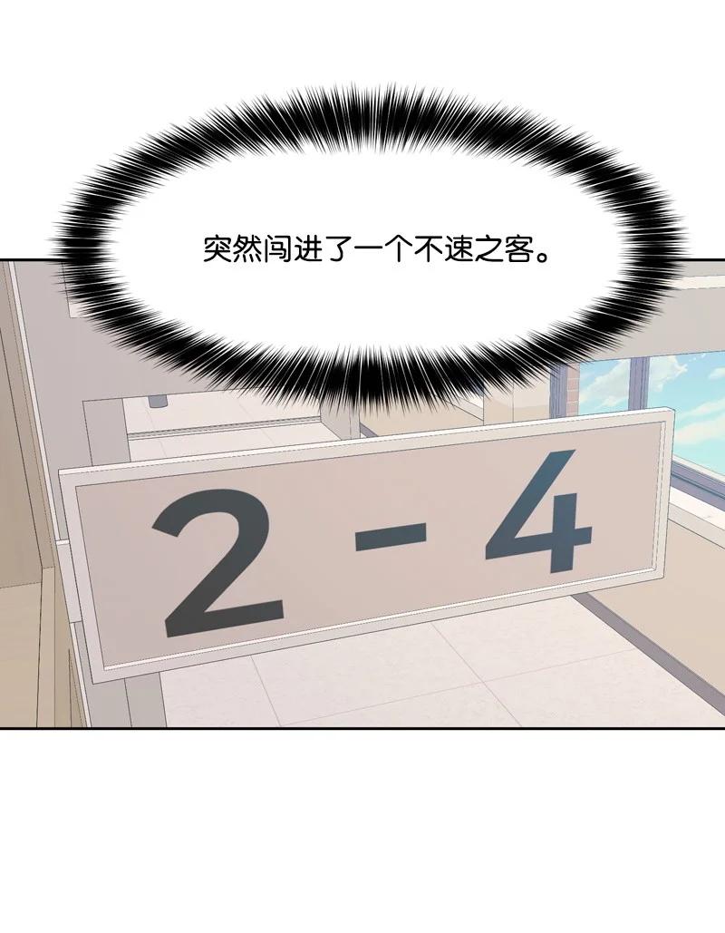 73 高三综合症(1/2)-第74话