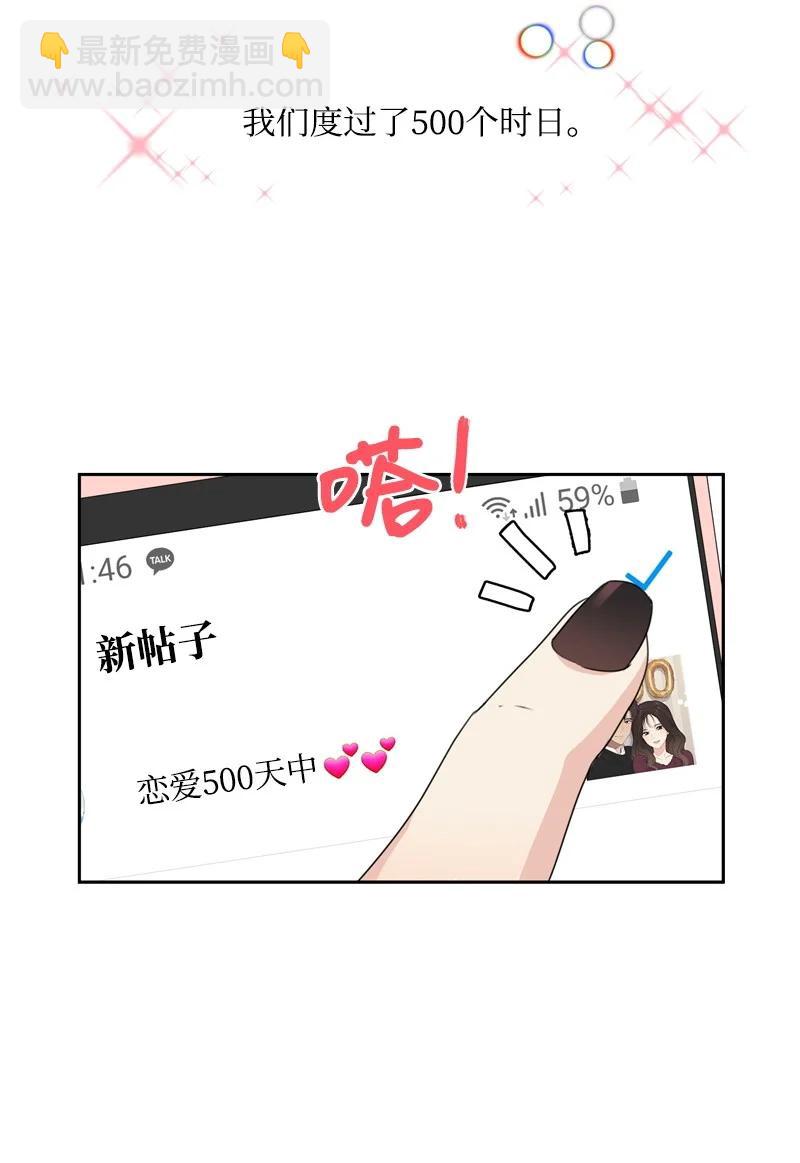 73 高三综合症(1/2)-第74话