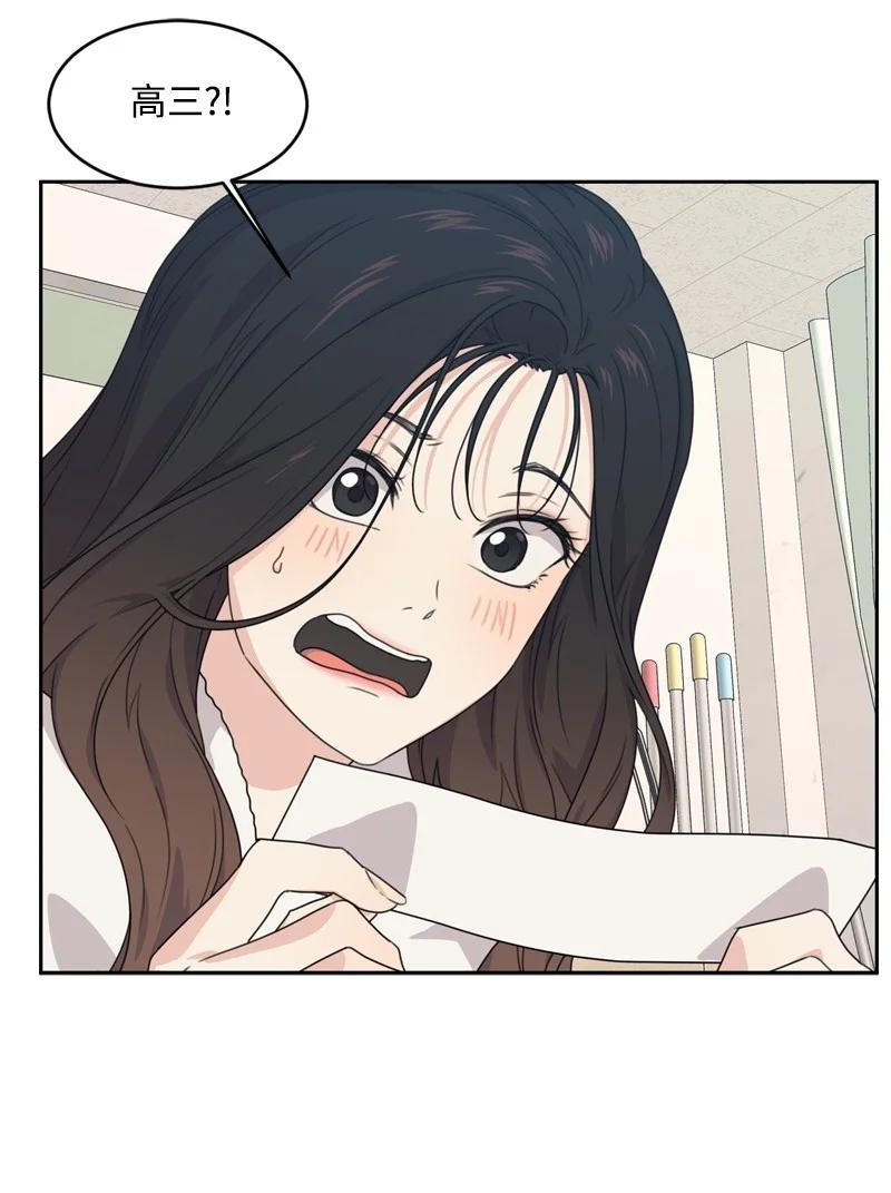 73 高三综合症(1/2)-第74话