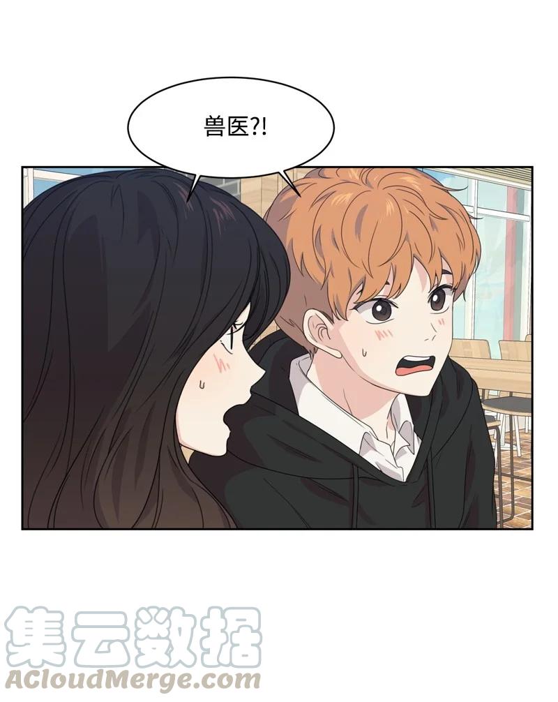 73 高三综合症(1/2)-第74话