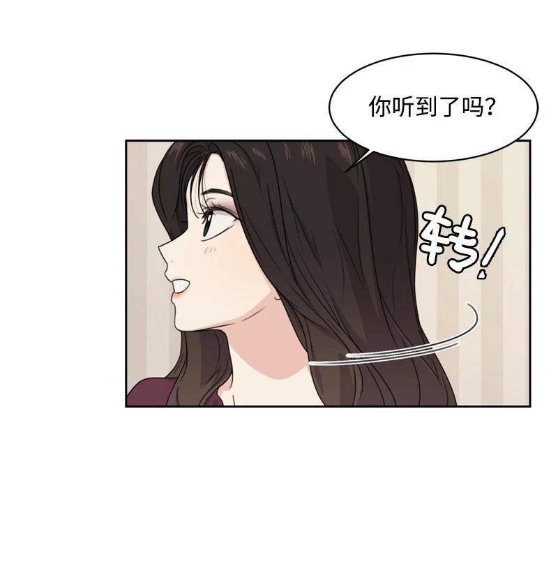 73 高三综合症(1/2)-第74话