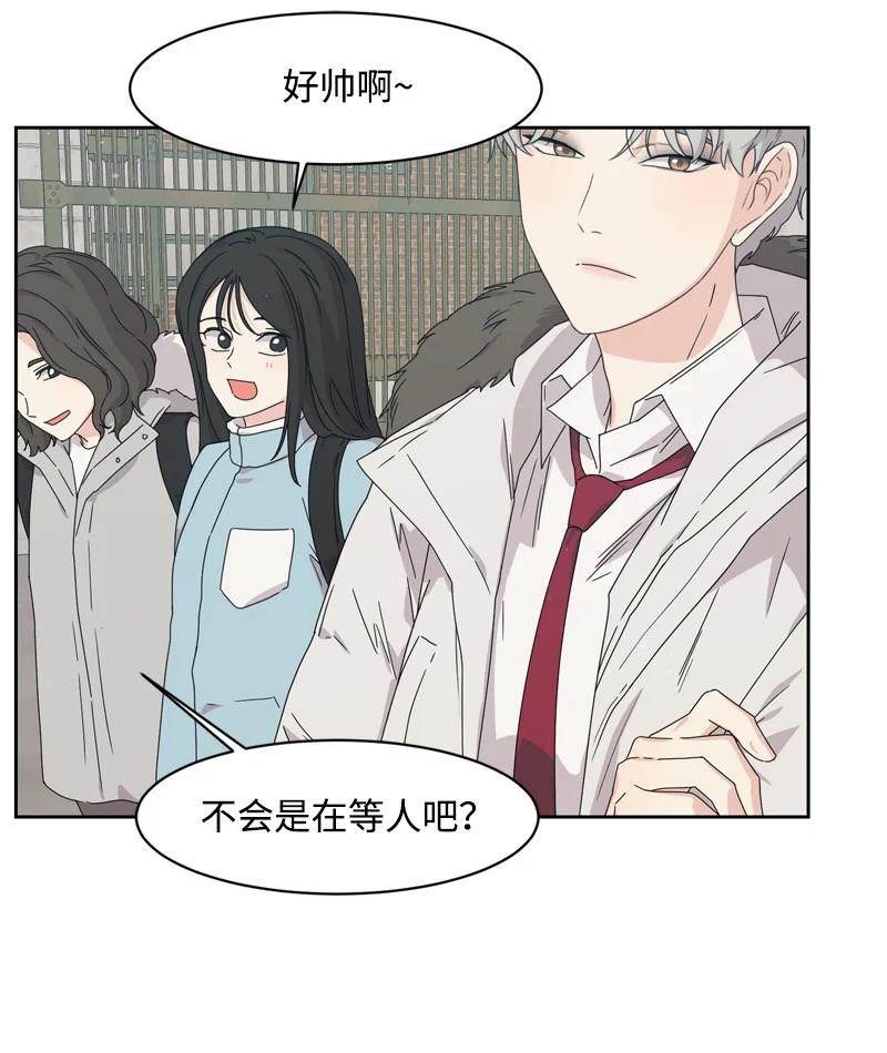75 出现裂痕(1/2)-第76话