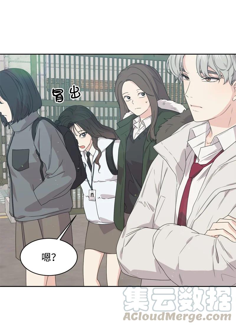 75 出现裂痕(1/2)-第76话