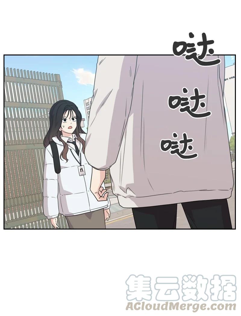 75 出现裂痕(1/2)-第76话