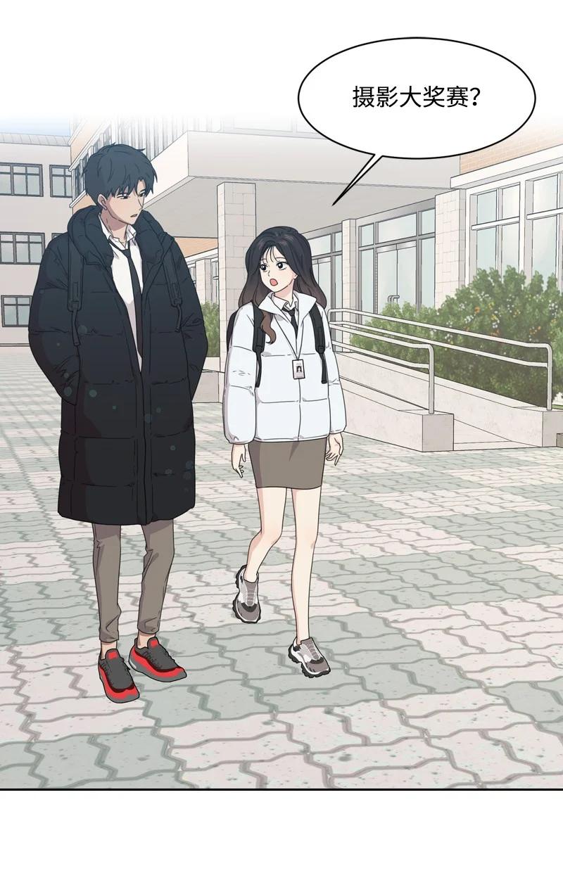75 出现裂痕(1/2)-第76话