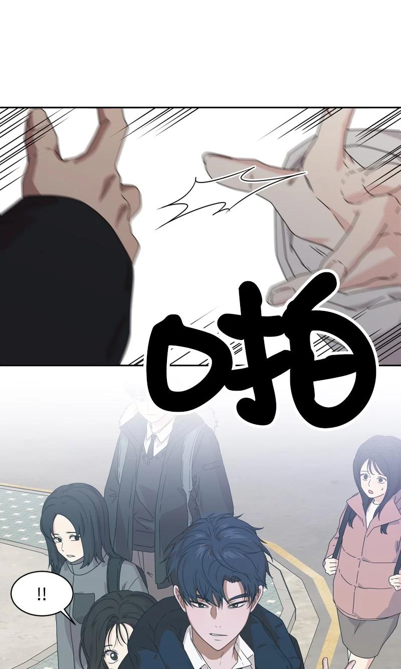 75 出现裂痕(1/2)-第76话