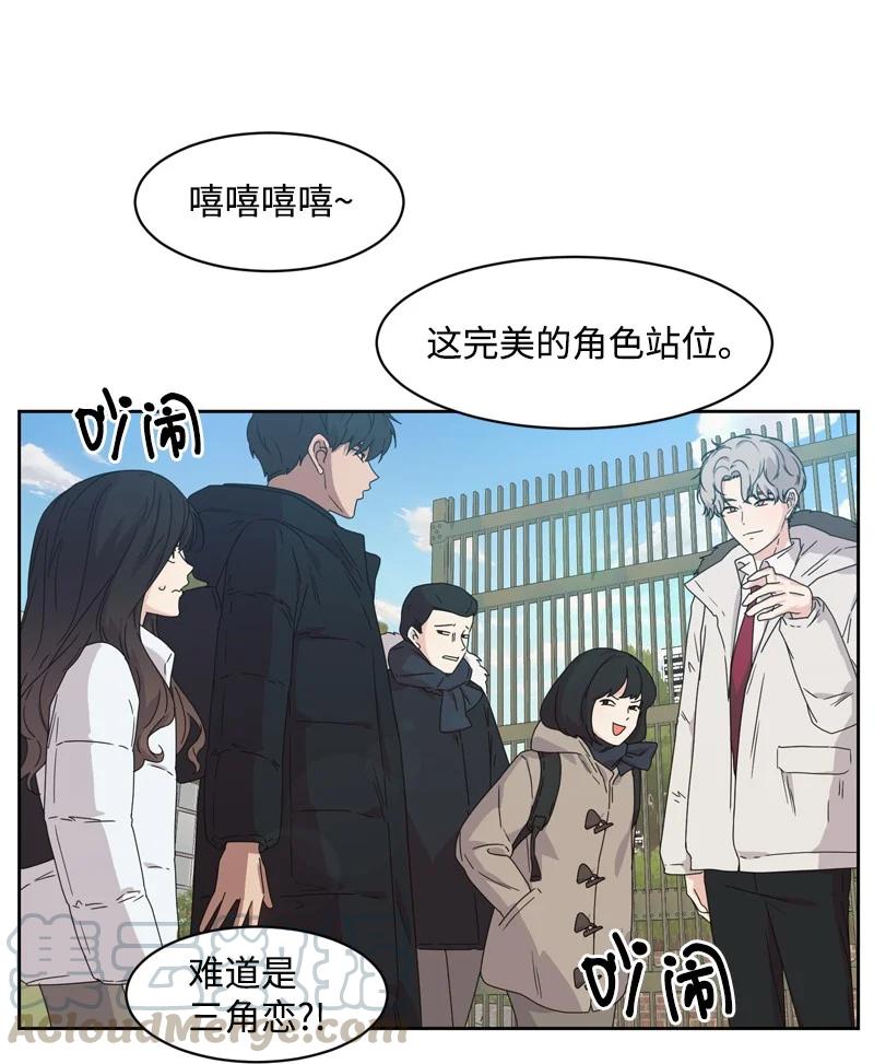 75 出现裂痕(1/2)-第76话