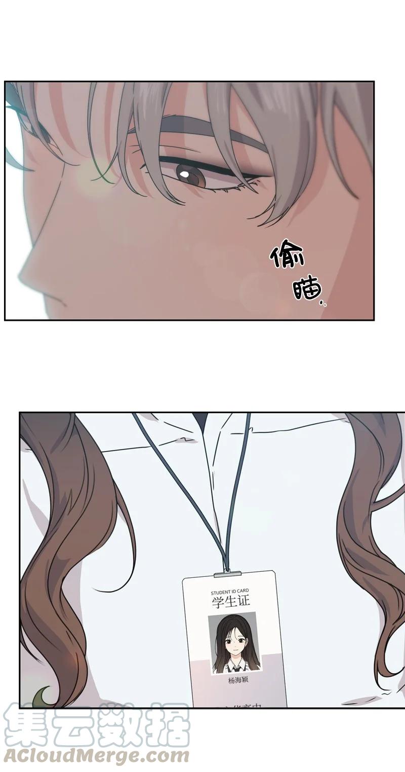 75 出现裂痕(1/2)-第76话