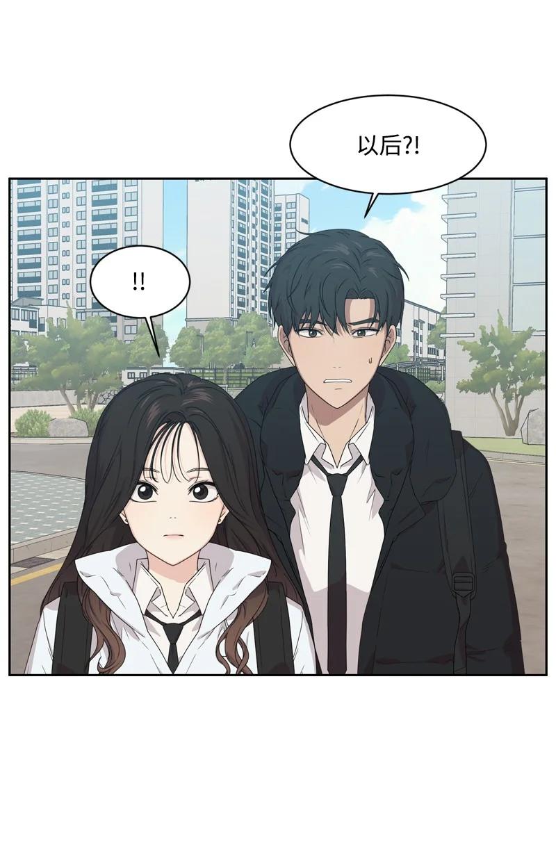 75 出现裂痕(1/2)-第76话