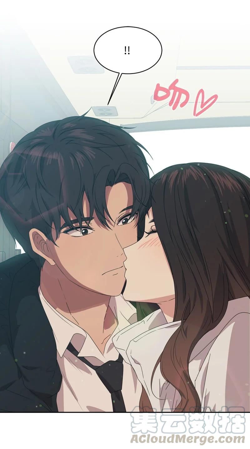 75 出现裂痕(1/2)-第76话
