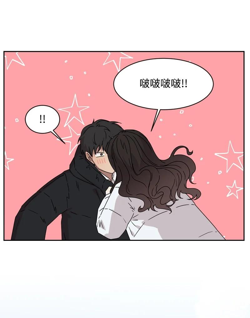 75 出现裂痕(1/2)-第76话