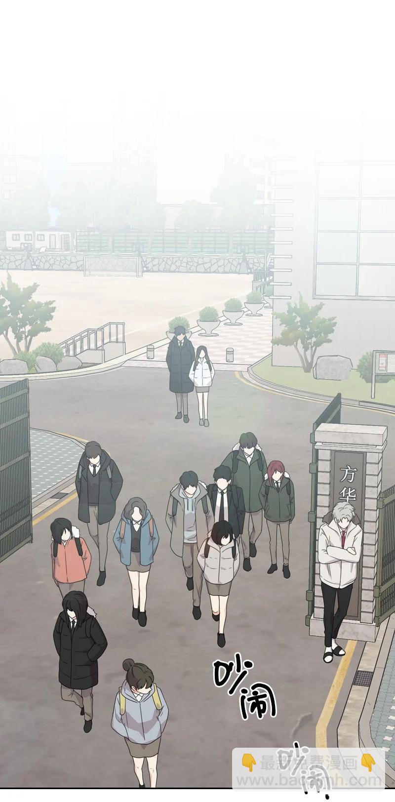 75 出现裂痕(1/2)-第76话