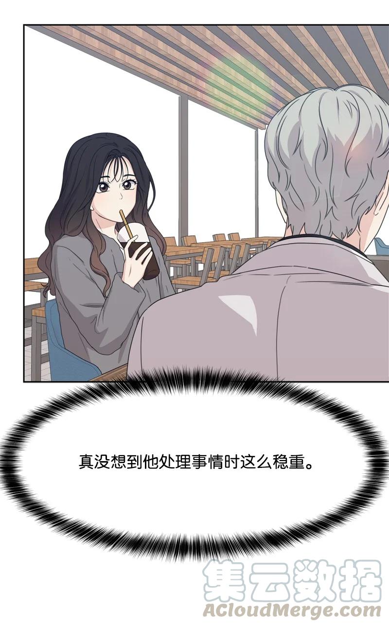 77 无尽的思念(1/2)-第78话