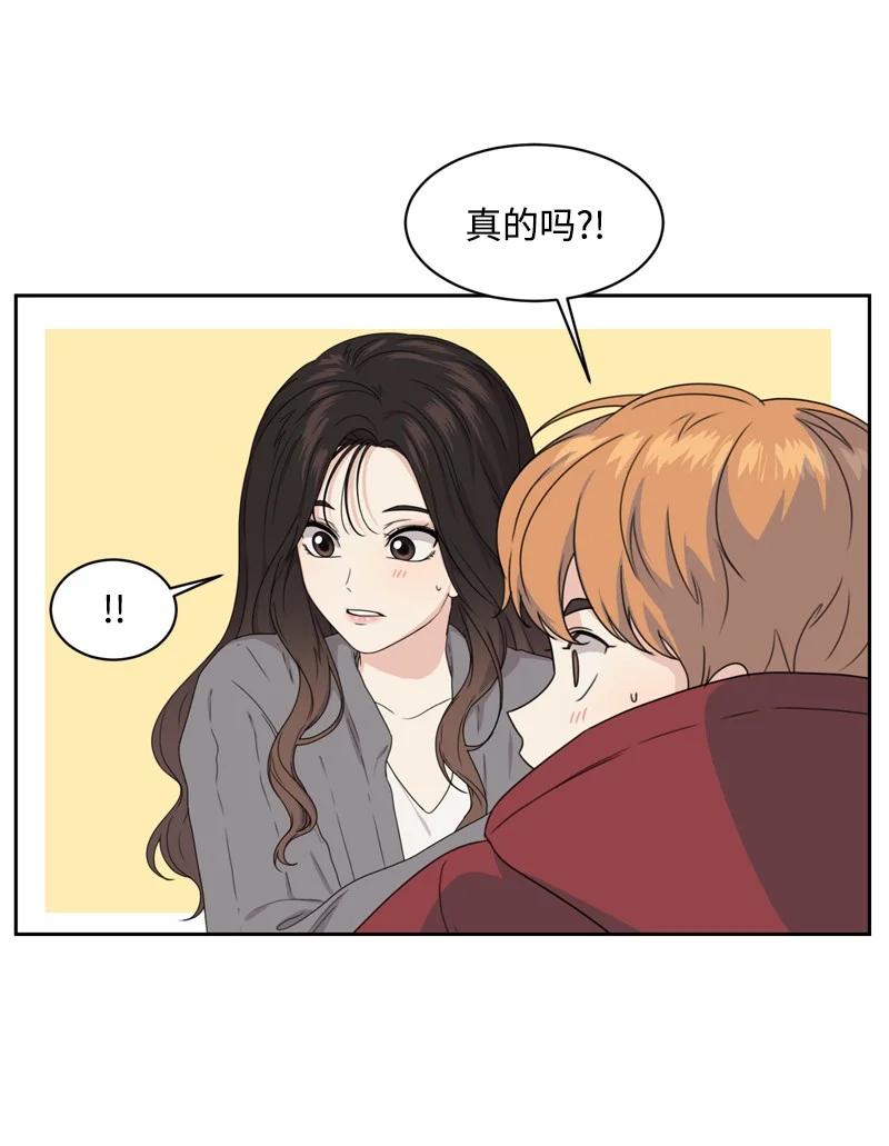 77 无尽的思念(1/2)-第78话
