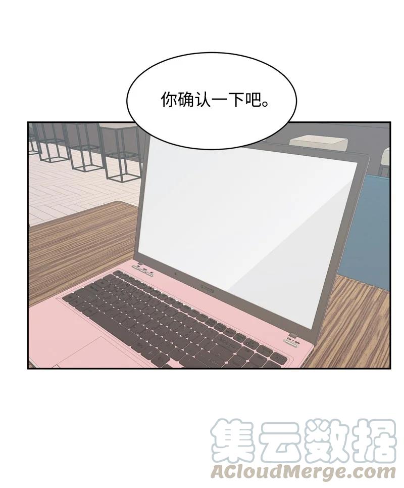 77 无尽的思念(1/2)-第78话