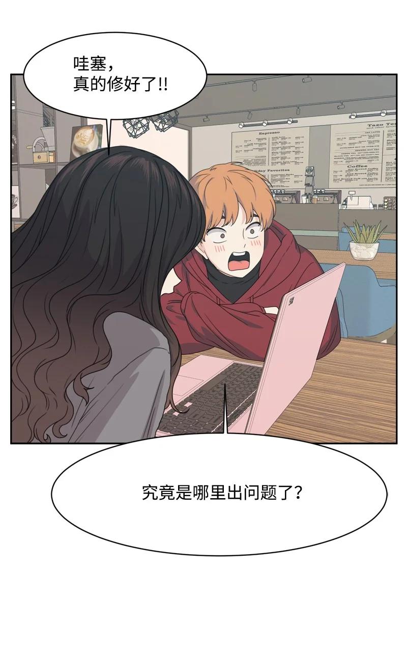 77 无尽的思念(1/2)-第78话