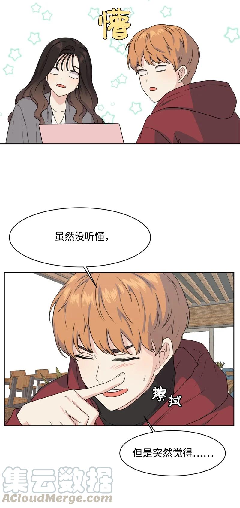 77 无尽的思念(1/2)-第78话