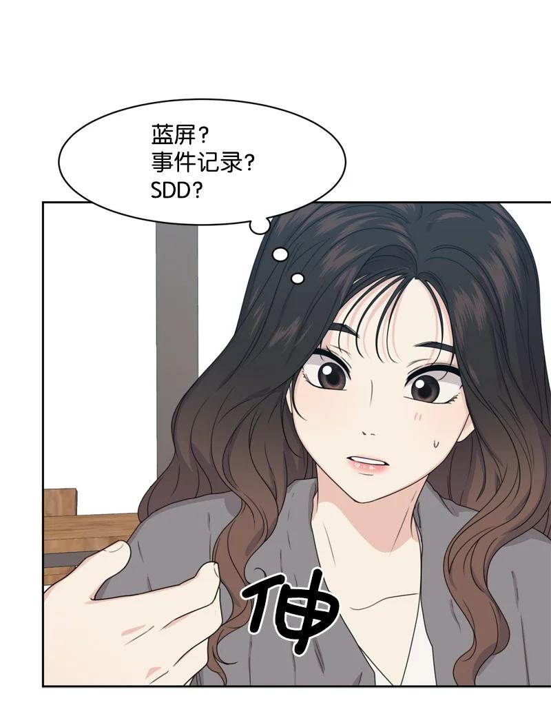 77 无尽的思念(1/2)-第78话