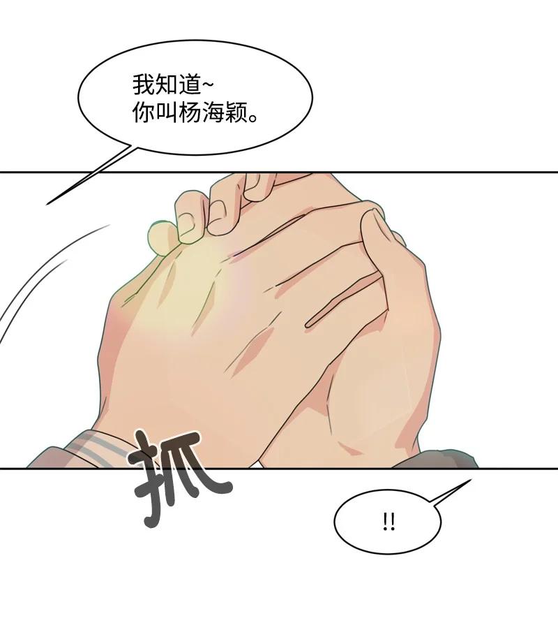 77 无尽的思念(1/2)-第78话