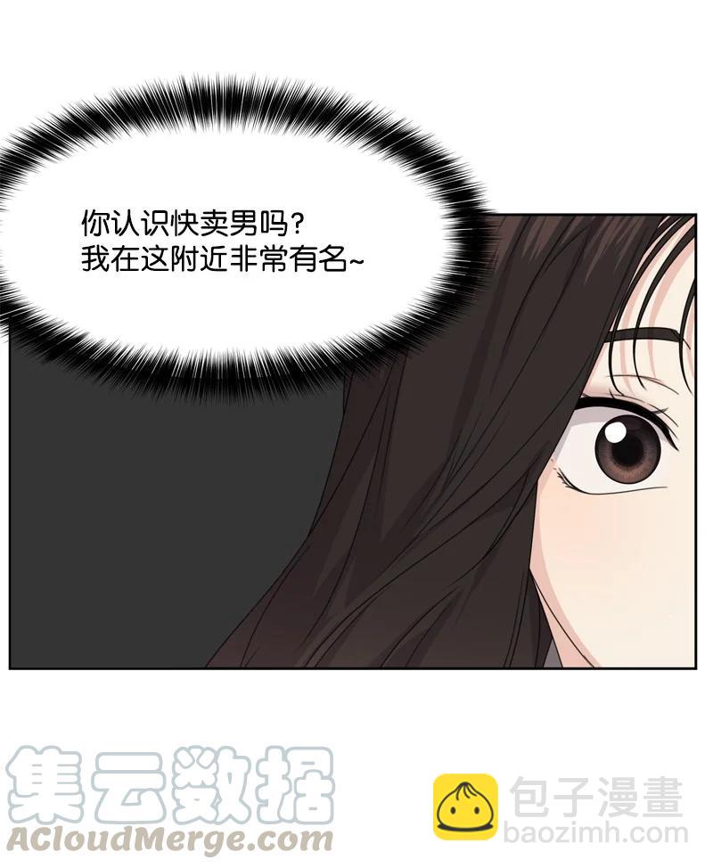 77 无尽的思念(1/2)-第78话