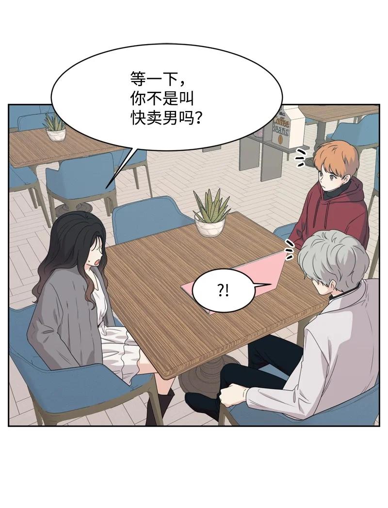 77 无尽的思念(1/2)-第78话