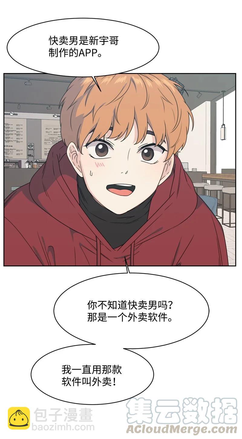 77 无尽的思念(1/2)-第78话