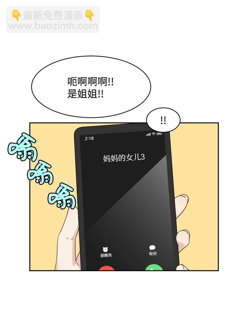 77 无尽的思念(1/2)-第78话