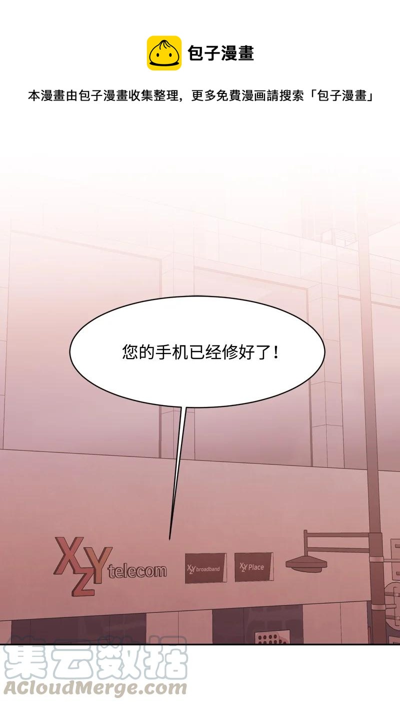 79 现实的打击(1/2)-第80话