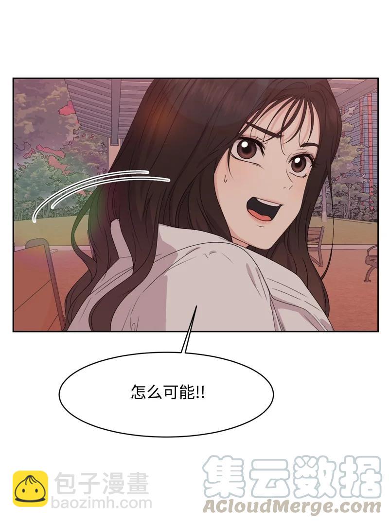 79 现实的打击(1/2)-第80话