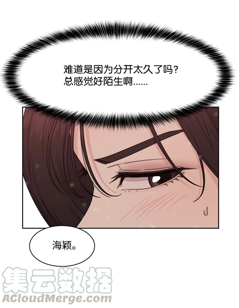79 现实的打击(1/2)-第80话