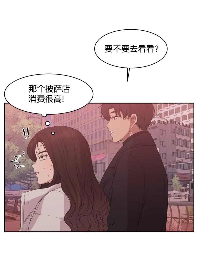 79 现实的打击(1/2)-第80话