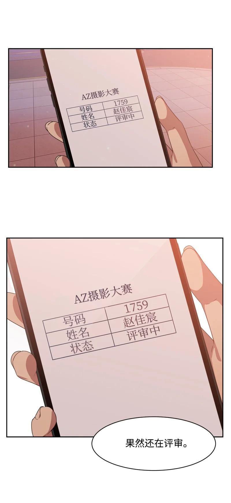 79 现实的打击(1/2)-第80话