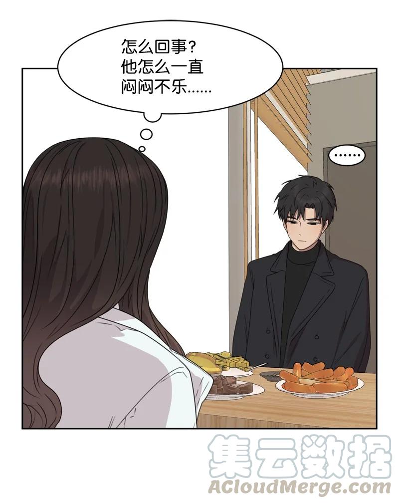 79 现实的打击(1/2)-第80话