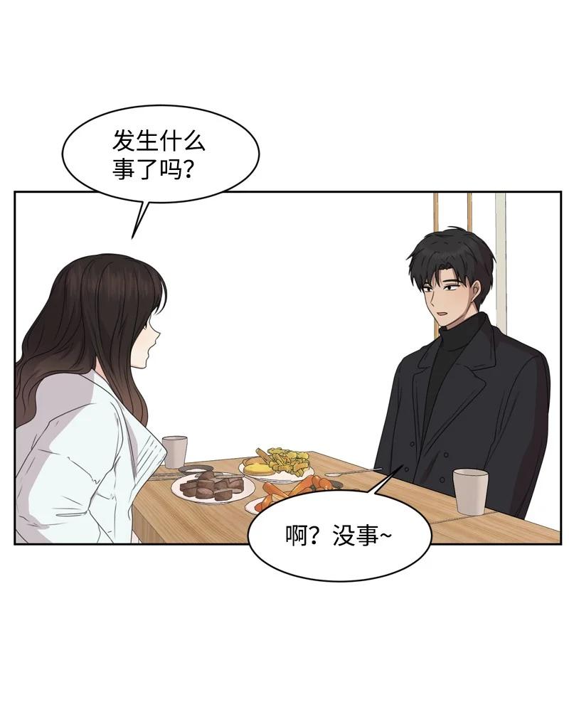 79 现实的打击(1/2)-第80话