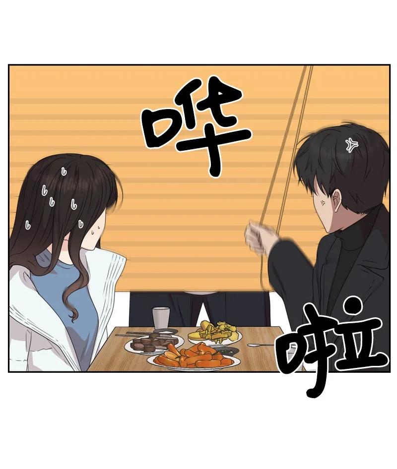 79 现实的打击(1/2)-第80话