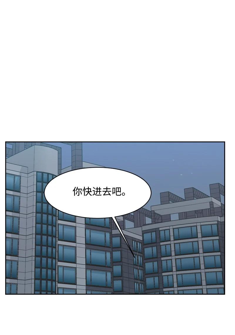 79 现实的打击(1/2)-第80话